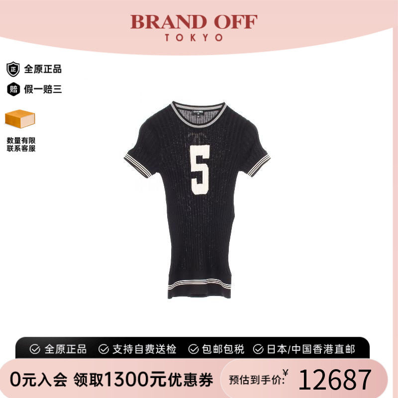 中古Chanel香奈儿上衣レディース