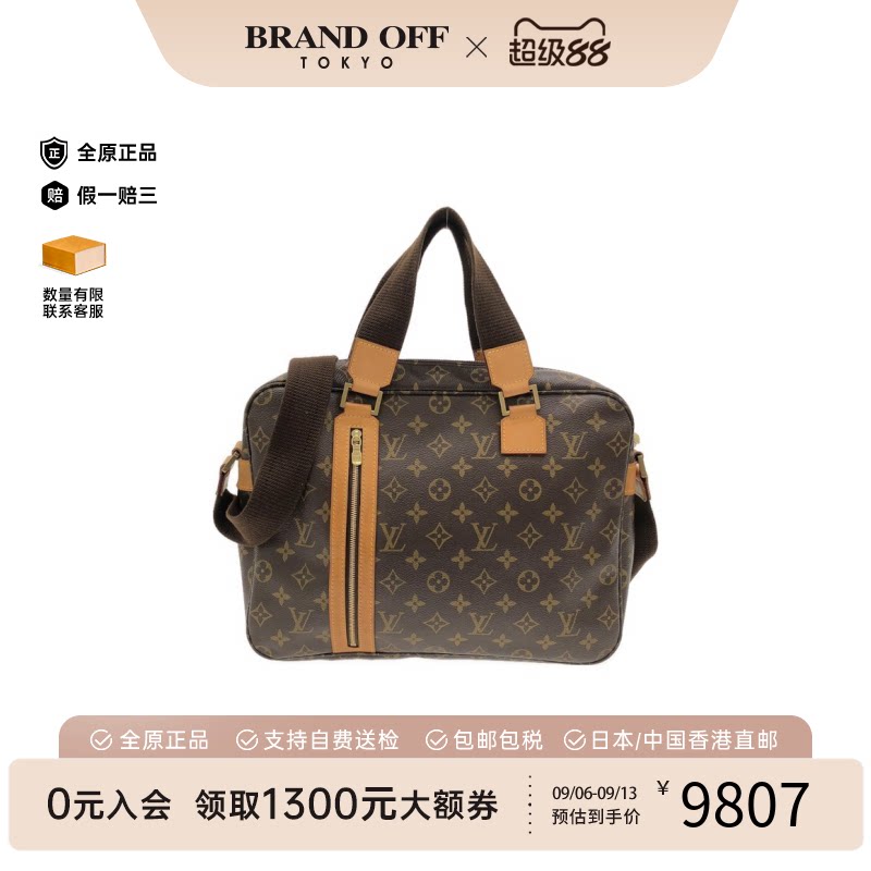 中古LV路易威登通用A级95新 Sac Bosphore公文包老花斜挎包正品