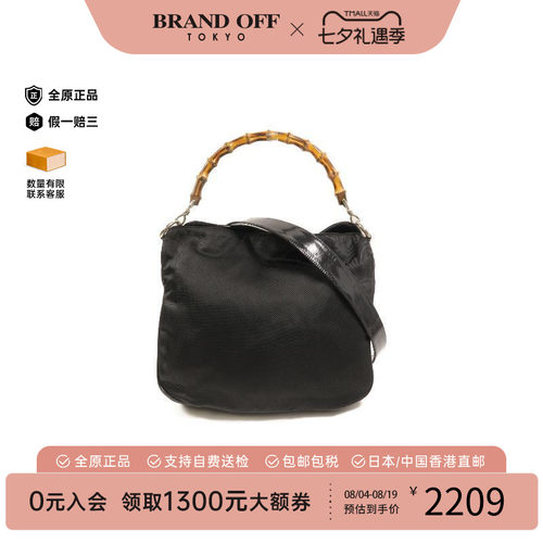 中古Gucci古驰斜挎包レディース