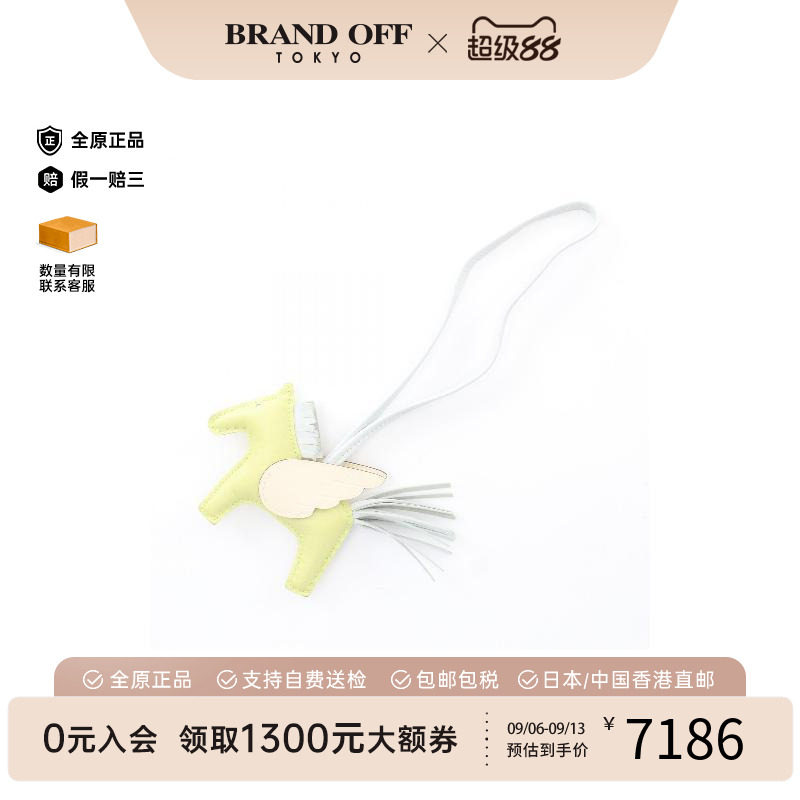 中古Hermes爱马仕其他