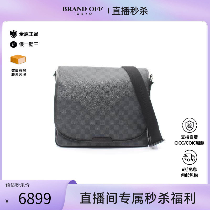 中古LV路易威登男包A级95新Shoulder bag肩包涂层/防水帆布斜挎包