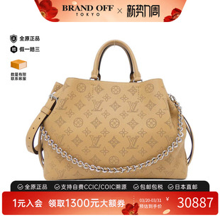 中古LV路易威登双肩包A级95新Mahina Tote斜挎包BRANDOFF Bella