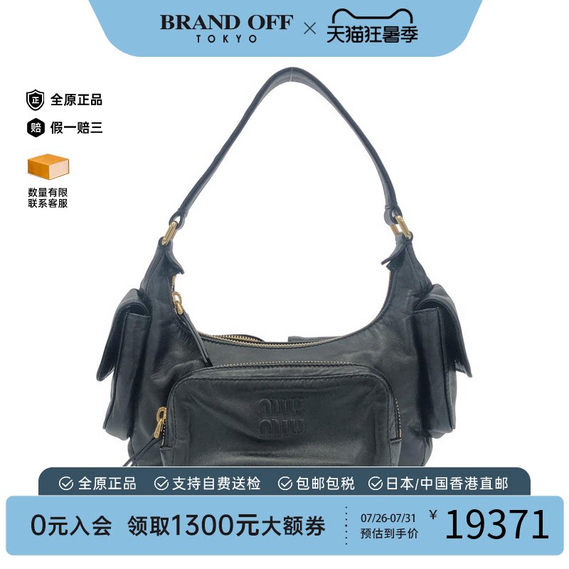 中古MiuMiu缪缪单肩包女包