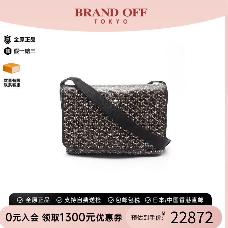 中古Goyard戈雅斜挎包レディース