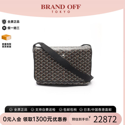 中古Goyard戈雅斜挎包レディース