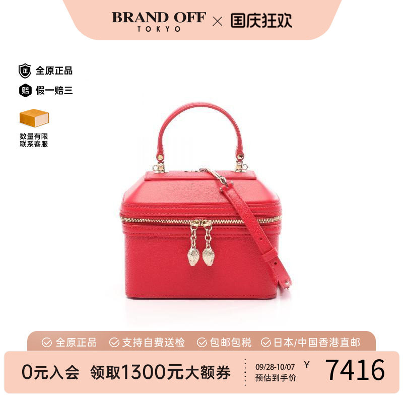 中古Bvlgari宝格丽斜挎包