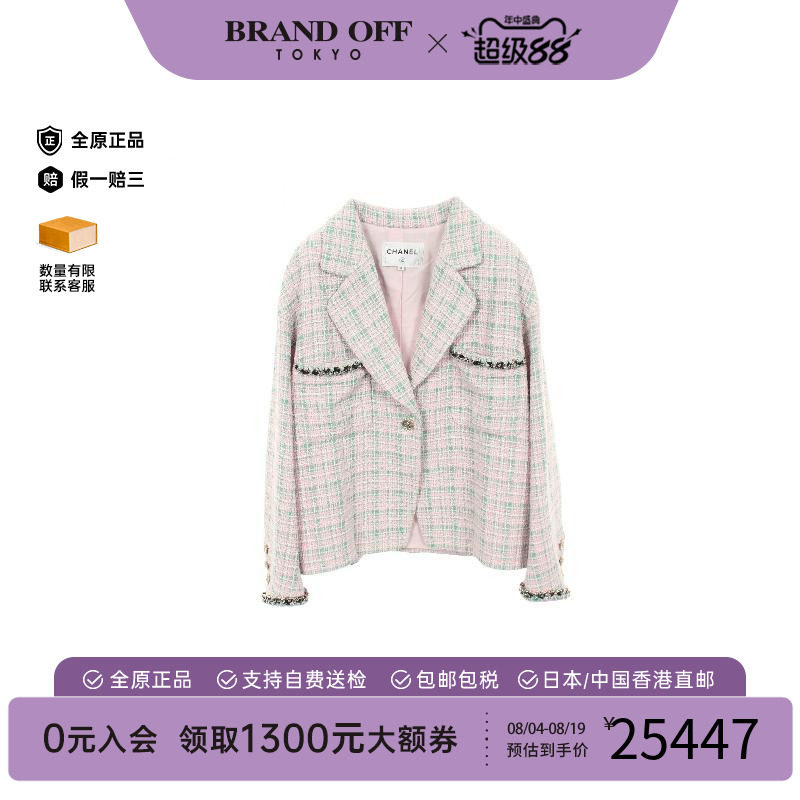中古Chanel香奈儿外套レディース