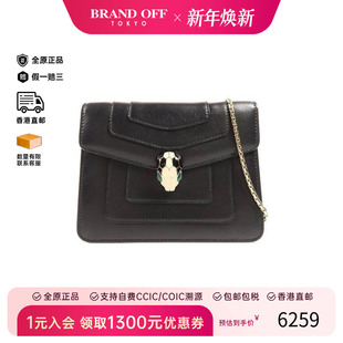 中古Bvlgari宝格丽女包B级9新Chain Shoulder链条肩带牛皮斜挎包