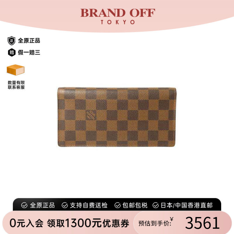 中古LV路易威登长钱包メンズ