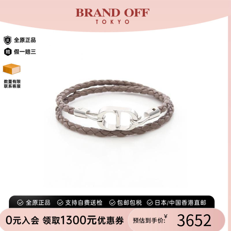 中古Dior迪奥手链メンズ不锈钢