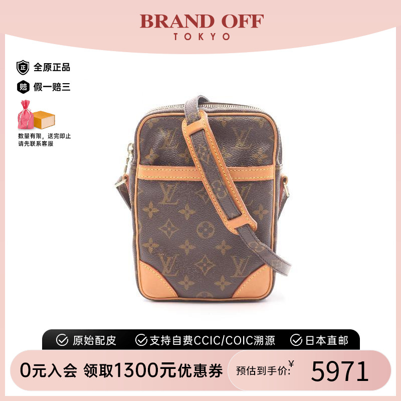 中古LV路易威登女包B级9新Danube相机包涂层/防水帆布斜挎包棕色