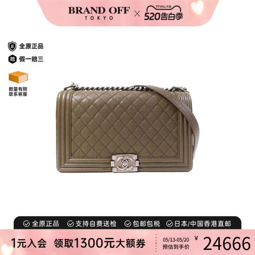 中古Chanel香奈儿斜挎包