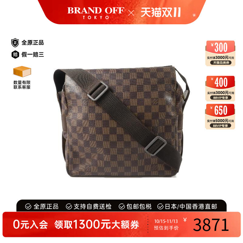 中古LV路易威登斜挎包メンズ