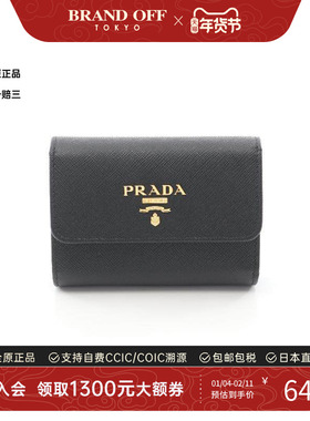 中古Prada普拉达女S级99新trifold wallet三折钱包牛皮短钱包黑色