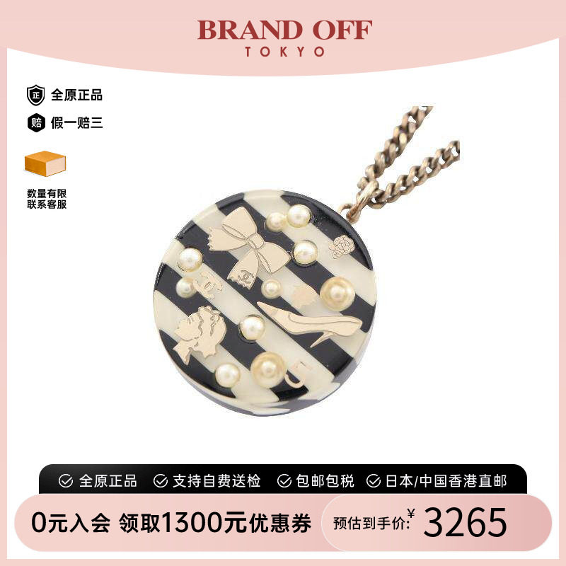 中古Chanel香奈儿项链レディース