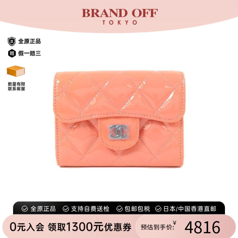 中古Chanel香奈儿卡包