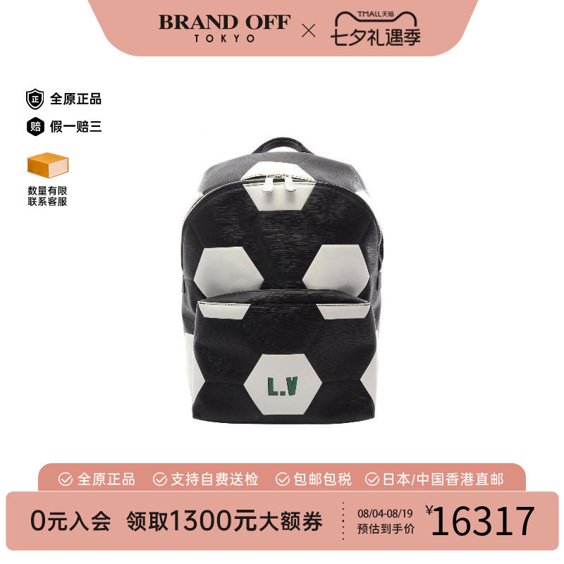 中古LV路易威登双肩包メンズ牛皮
