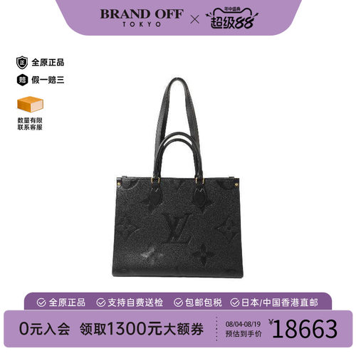 中古LV路易威登斜挎包レディース