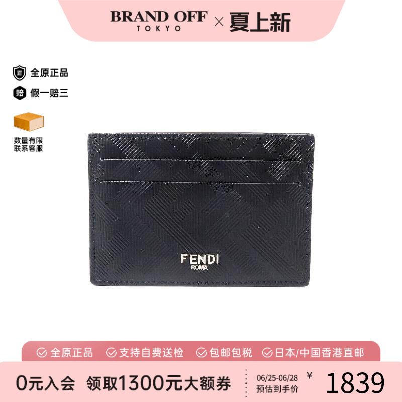 中古-日本进口Fendi芬迪卡包