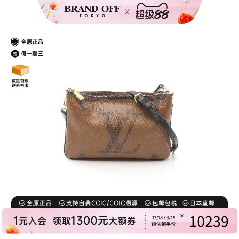 中古LV路易威登女包A级95新Double Zip双拉链涂层/防水帆布斜挎包