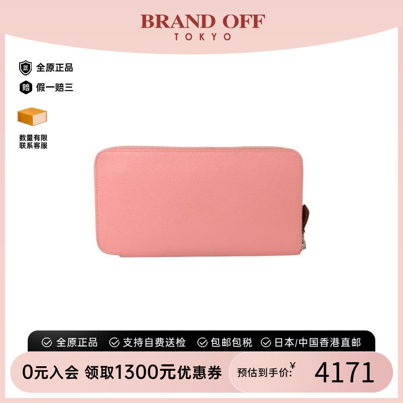 中古Hermes爱马仕长钱包