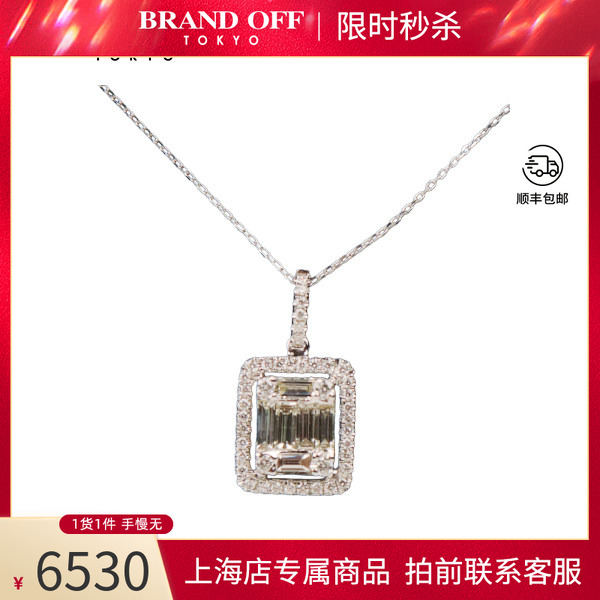 方形群镶钻石项链K18W