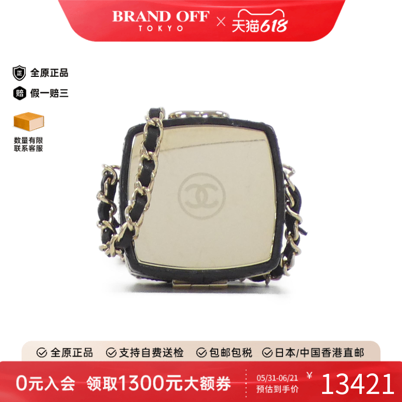 中古CHANEL香奈儿A级95新 Jewelry box其他首饰盒AP2425BRANDOFF