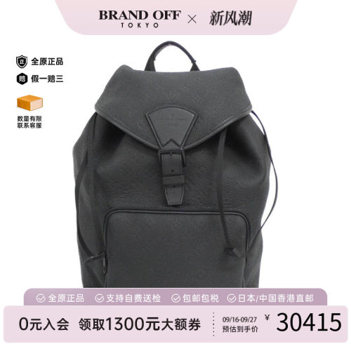 中古LV路易威登双肩包