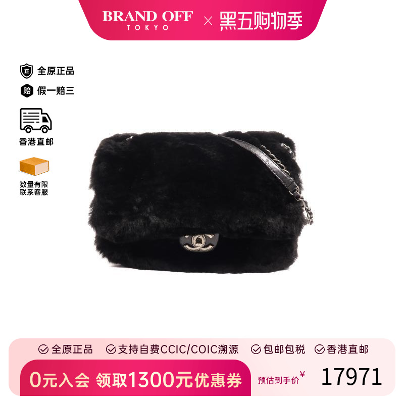 中古Chanel香奈儿斜挎包