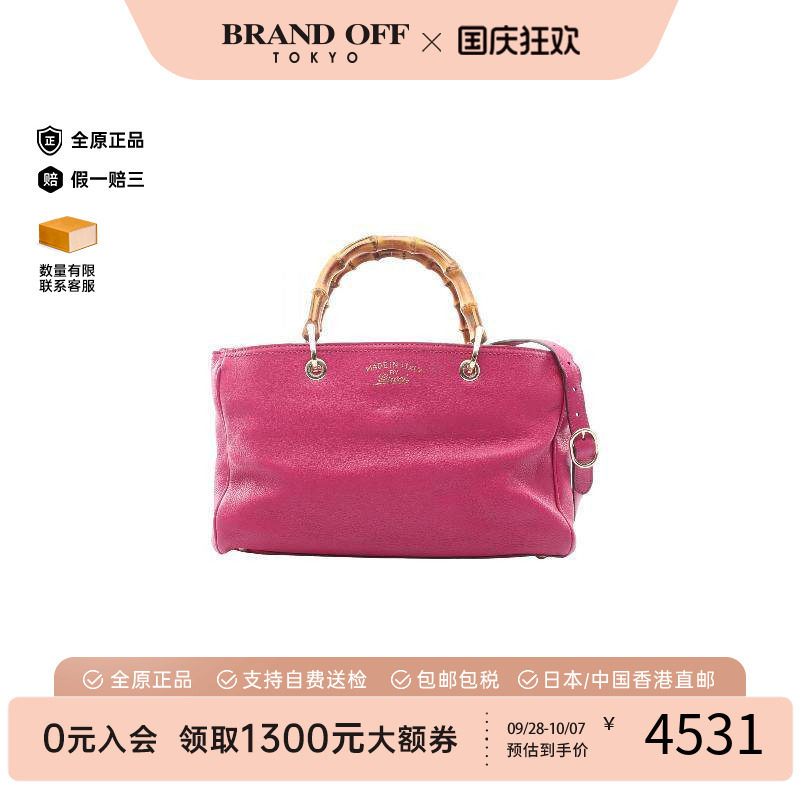 中古Gucci古驰斜挎包レディース
