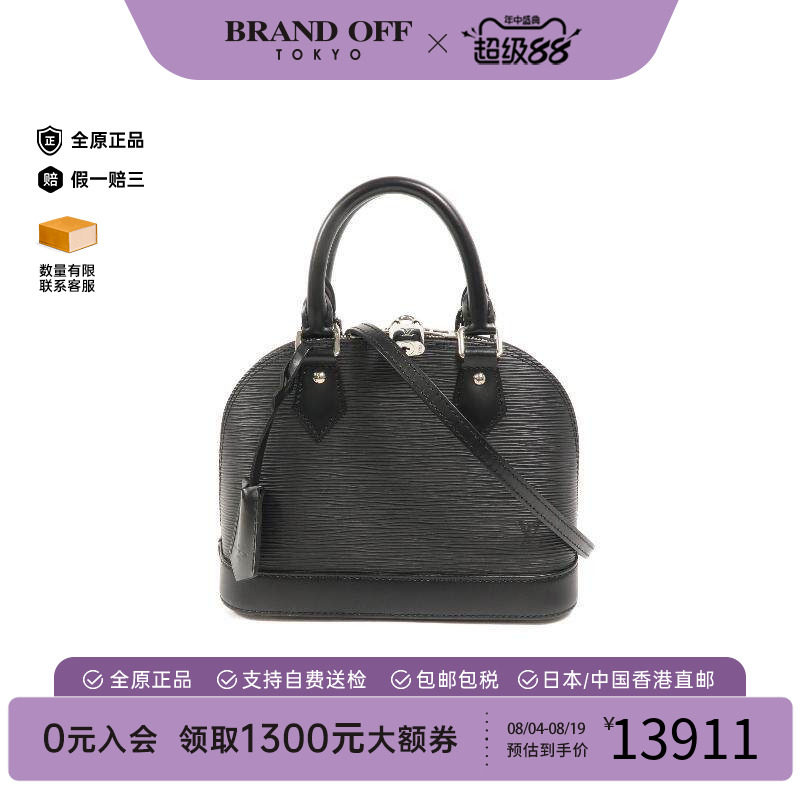 中古LV路易威登斜挎包レディース