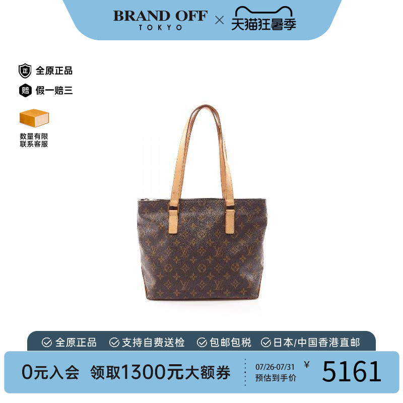 中古LV路易威登单肩包レディース