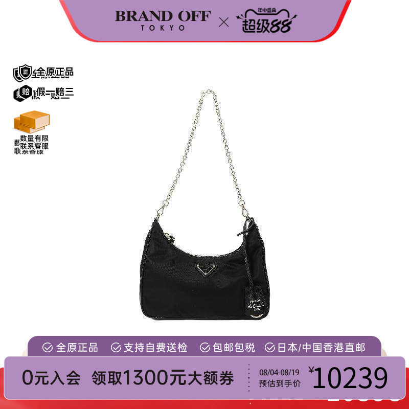 中古Prada普拉达斜挎包