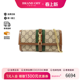 中古Gucci古驰女包S级99新Jackie 1961涂层/防水帆布斜挎包棕色