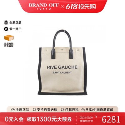 中古Saint Laurent女包A级95新Rive Gauche手提包经典BRANDOFF