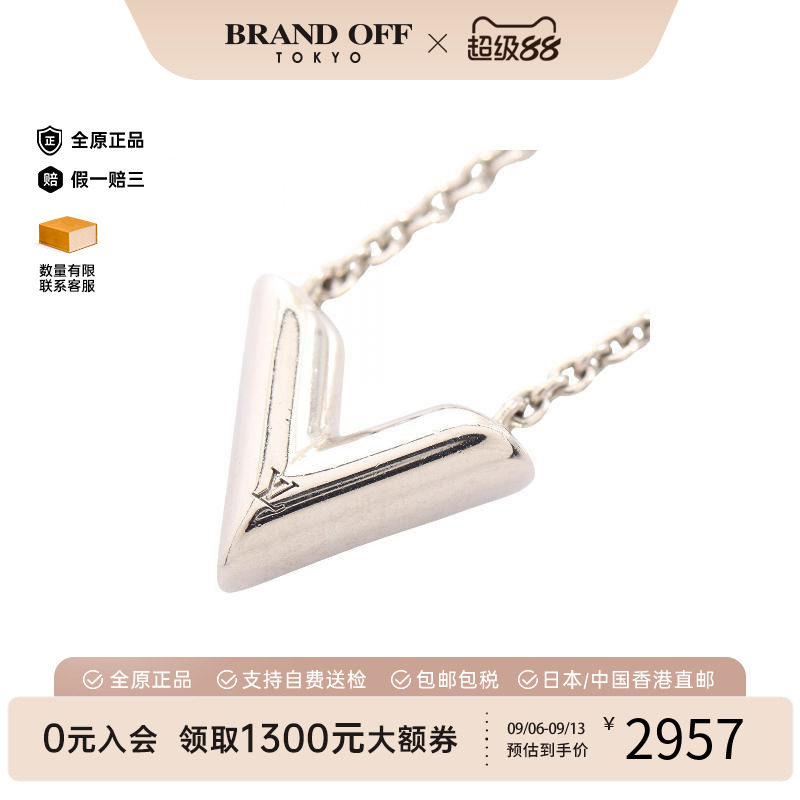 中古LV路易威登项链レディース
