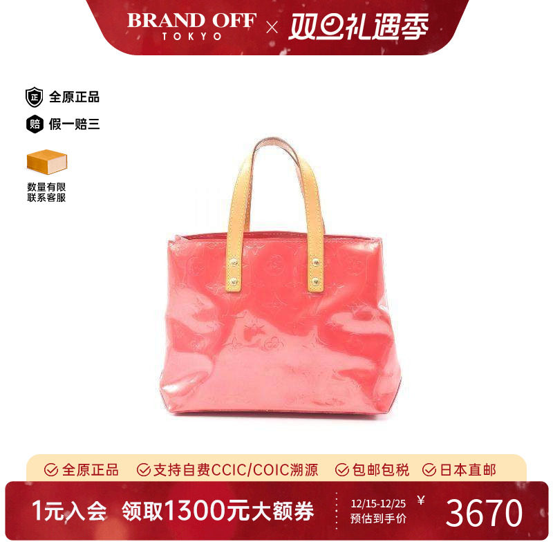 中古LV路易威登手提包レディース