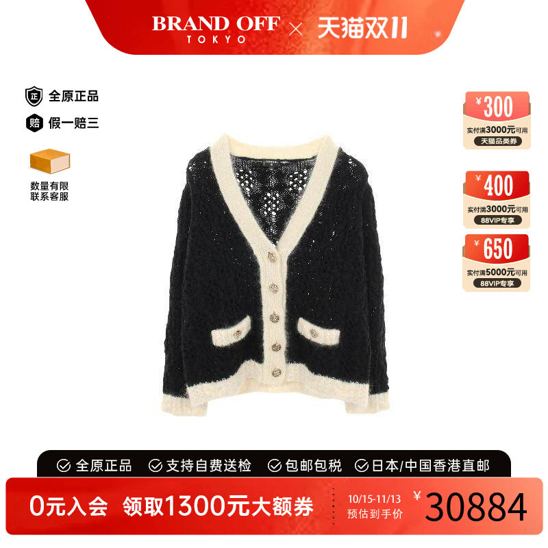 中古Chanel香奈儿上衣レディース