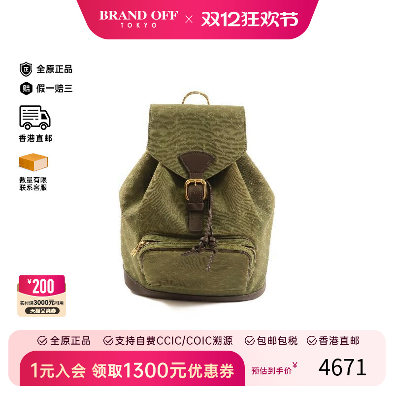 中古LV路易威登双肩包レディース