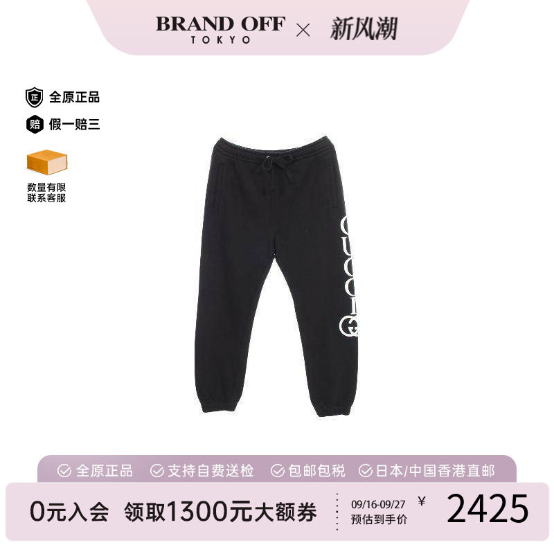 中古Gucci古驰裤子メンズ棉