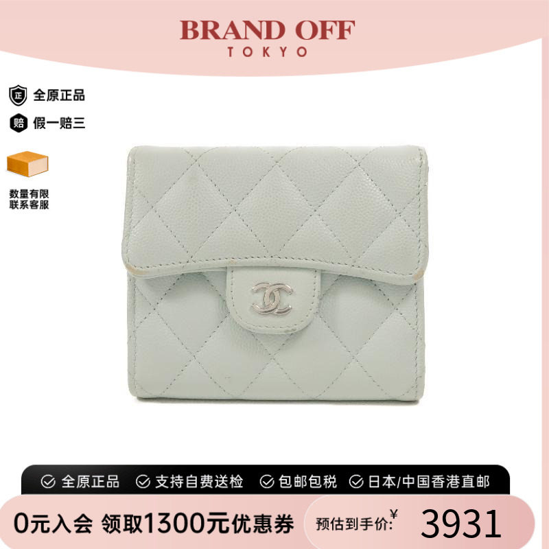 中古Chanel香奈儿短钱包
