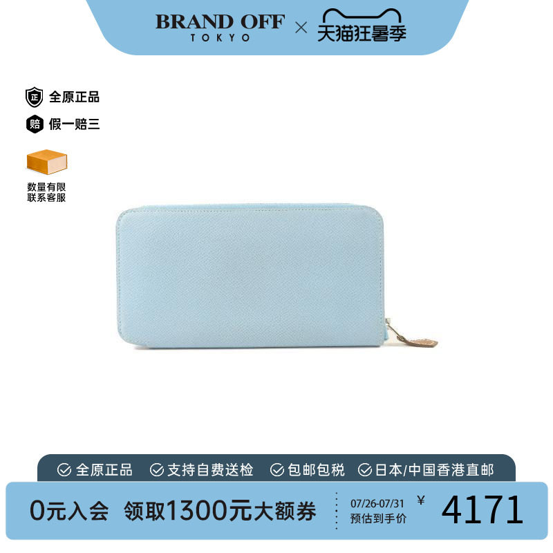 中古Hermes爱马仕长钱包