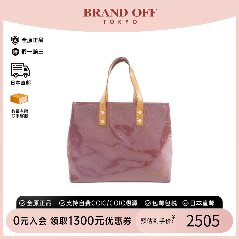 中古LV路易威登女包B级9新Vernis Leed漆皮手提包