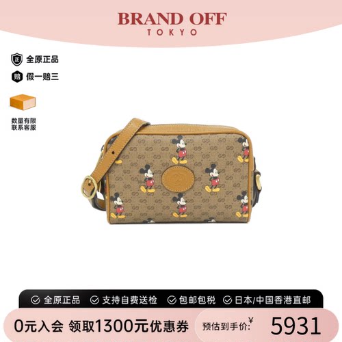中古GUCCI古驰女包米奇相机包