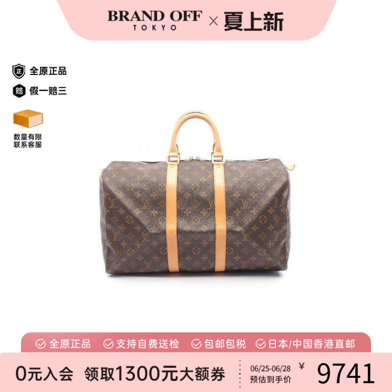 中古LV路易威登手提包メンズ