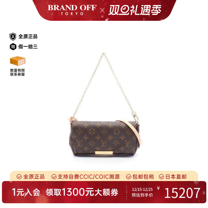 中古LV路易威登斜挎包レディース