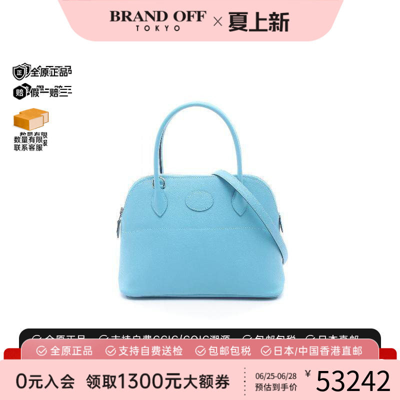 中古Hermes爱马仕手提包