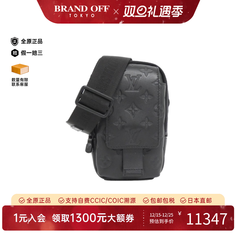 中古LV路易威登男斜挎包