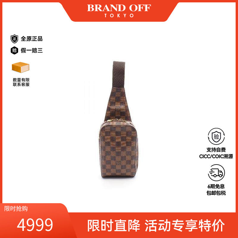 中古LV路易威登男包B级9新waist bag腰包涂层/防水帆布腰包棕色,箱包皮具/热销女包/男包,男士包袋,淘宝优惠券,粉丝福利购,淘宝优惠卷