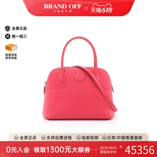 中古Hermes爱马仕手提包